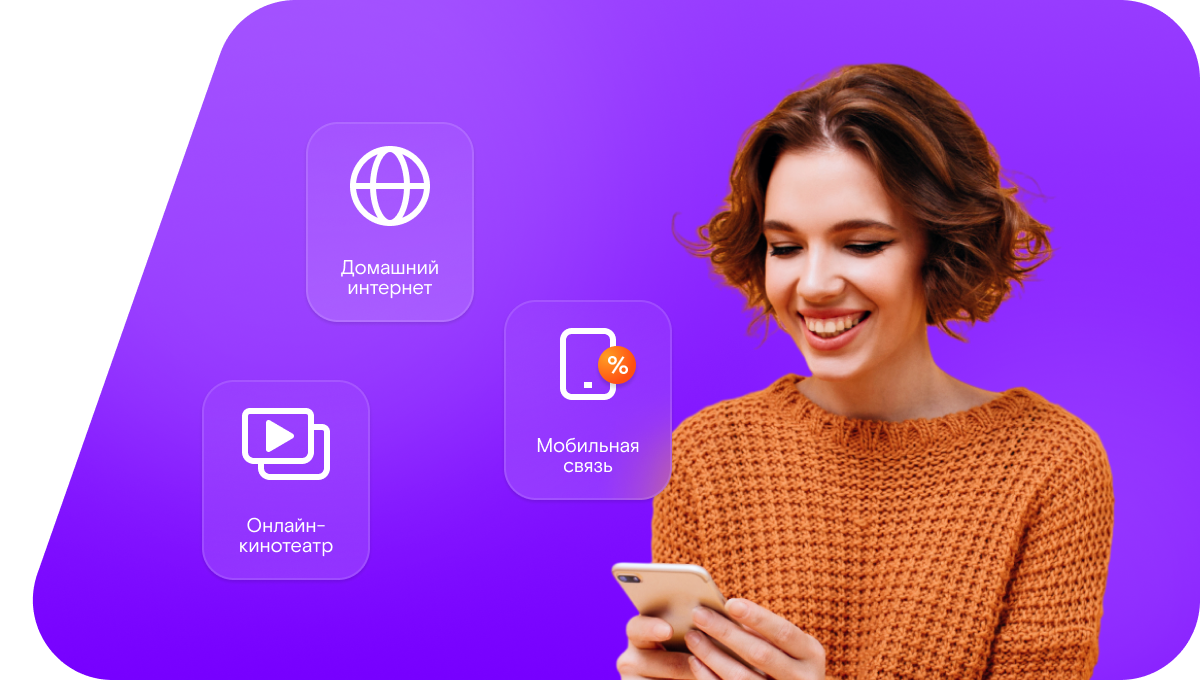 Промо-тарифы Ростелеком в деревня Щербаж (Нижегородская область)